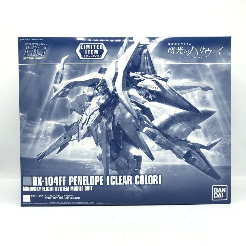 中古】ｶﾞﾝﾀﾞﾑ）HG RX-104FF ペーネロペー クリアカラー/機動戦士