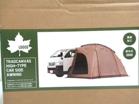 ロゴス LOGOS ハイタイプカーサイドオーニング 71202000 幅320×奥行250×高さ210cm 未開封