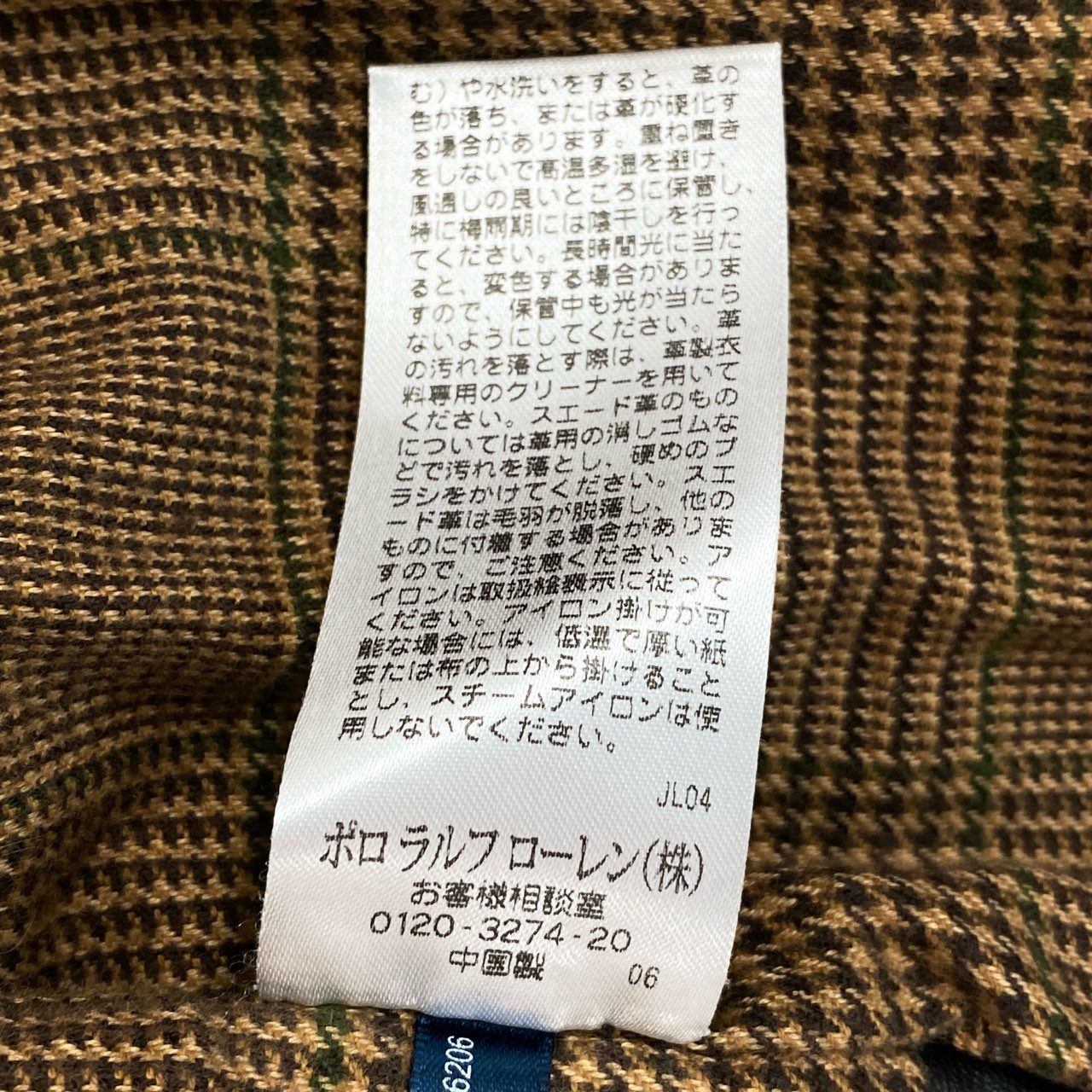 ポロラルフローレン　シングルライダース 78i10 Polo by Ralph Lauren ポロ ラルフローレン シングル