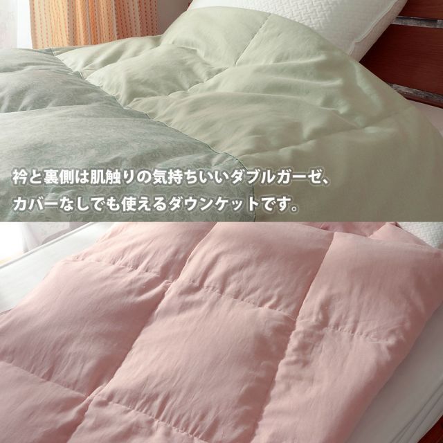 エクセルゴールド ナチュレ