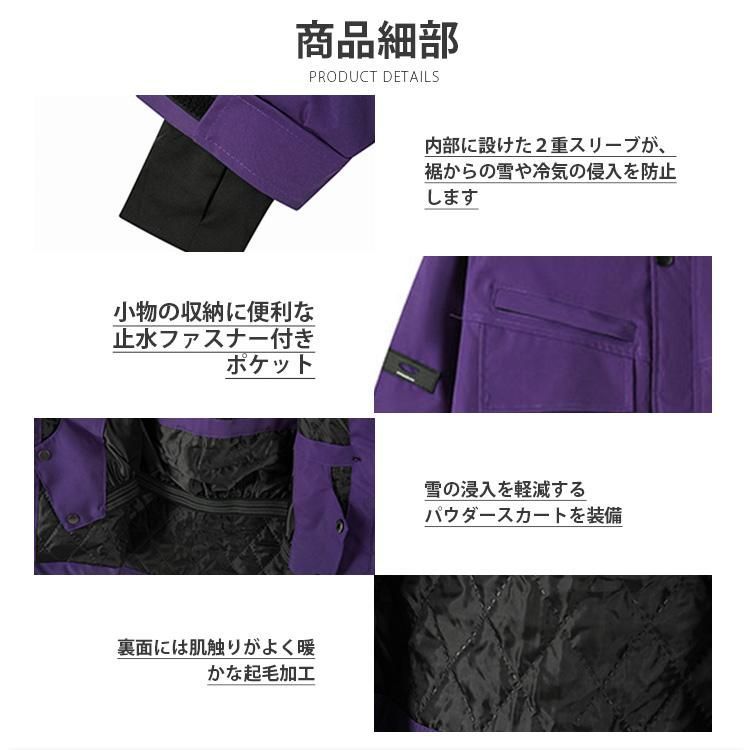 スノーウェア スノーボードウェア