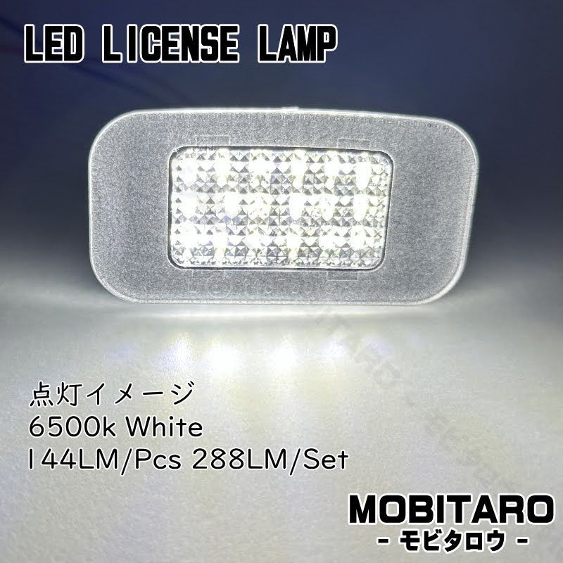 トヨタ 220 系 クラウン AZSH20/ARS220/AZSH21/GWS224 LED ナンバー灯 ライセンスランプ 純正 交換タイプHYBRID 部品 カスタム パーツ