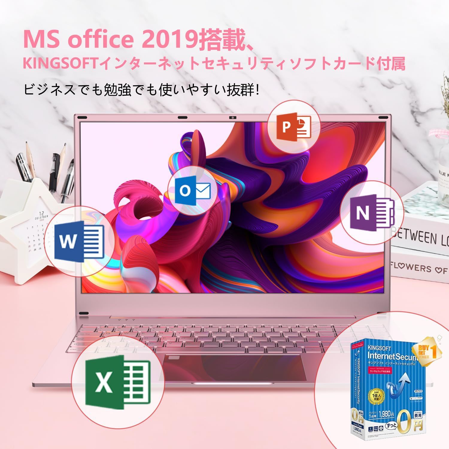 新着商品 SSD高速起動ローズゴールド