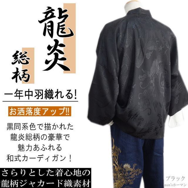 甚平風
