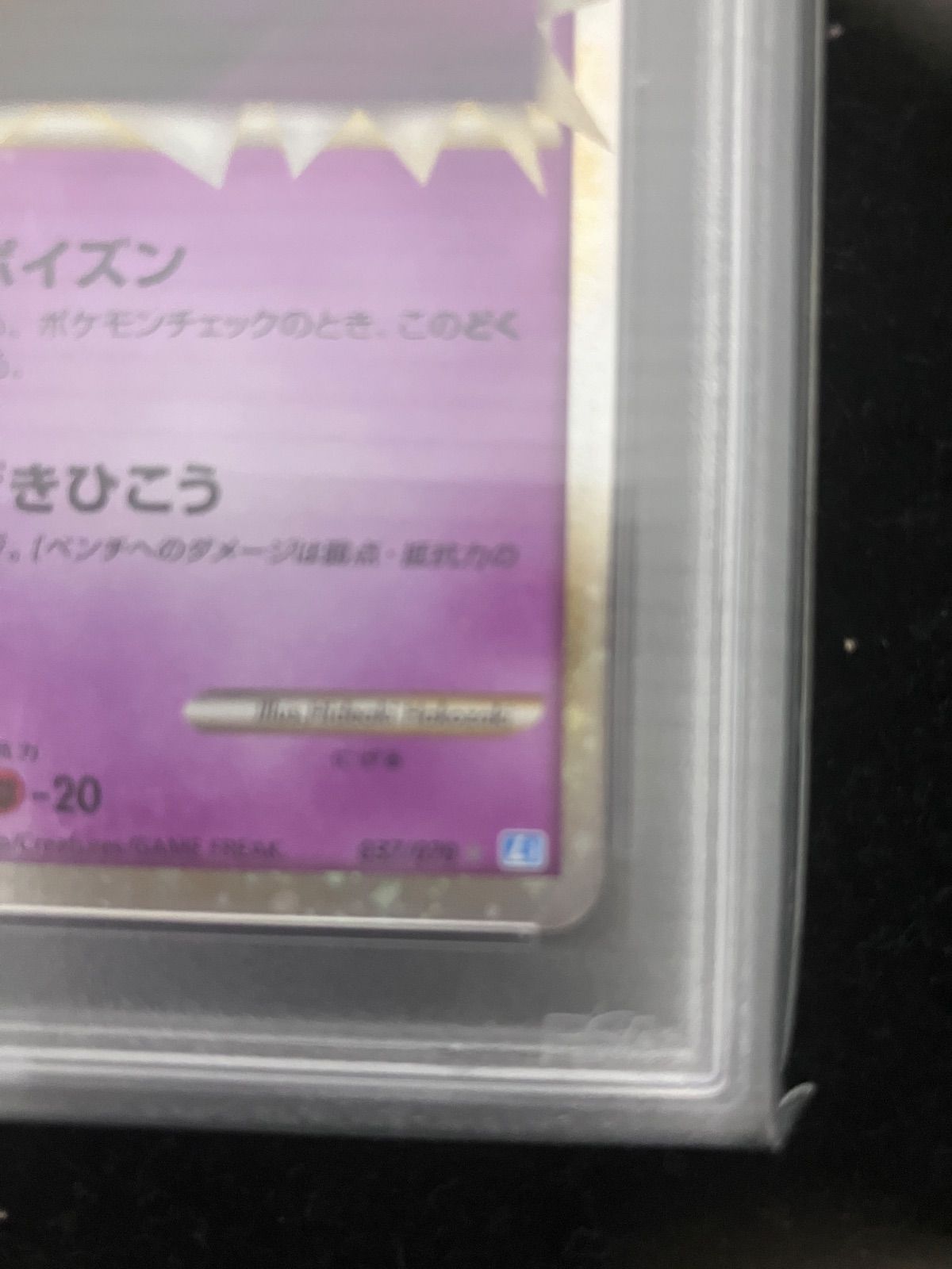 クロバット　グレート　レジェンド　legend クロバット グレート レジェンド legend