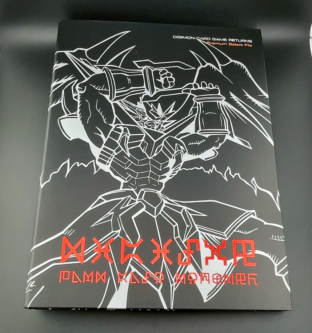 デジタルモンスターカードゲームリターンズ セレクトファイルVol.1