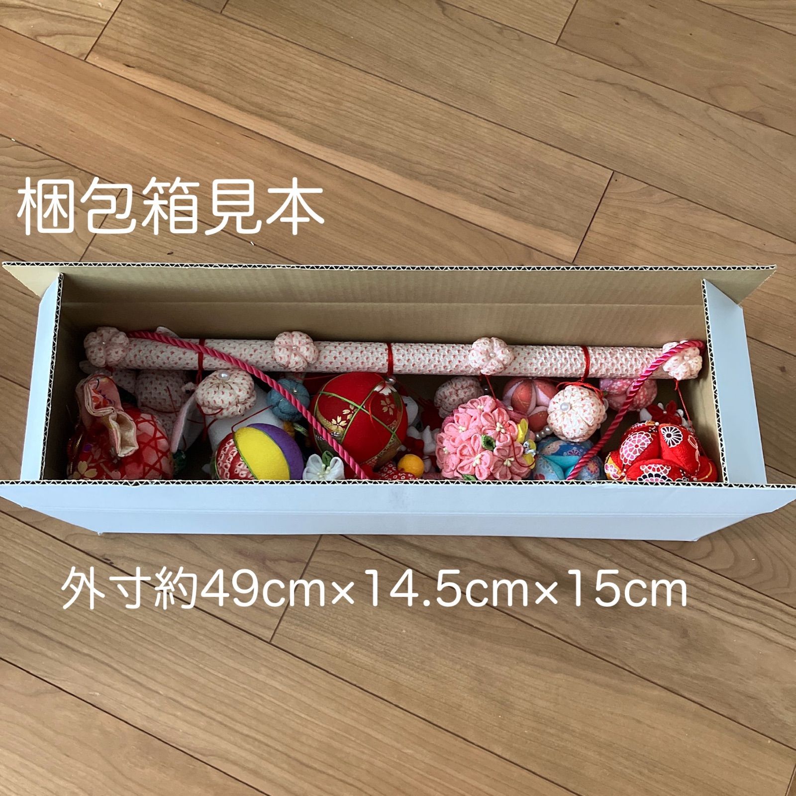 ひな祭り⭕️お値下げ◆ラスト1点◆吊るし雛　吊るし飾り　手作り　ひな祭り　タイプＡ 1点限り】吊るし雛 壁掛け 吊るし飾り つるし雛 吊るしびな