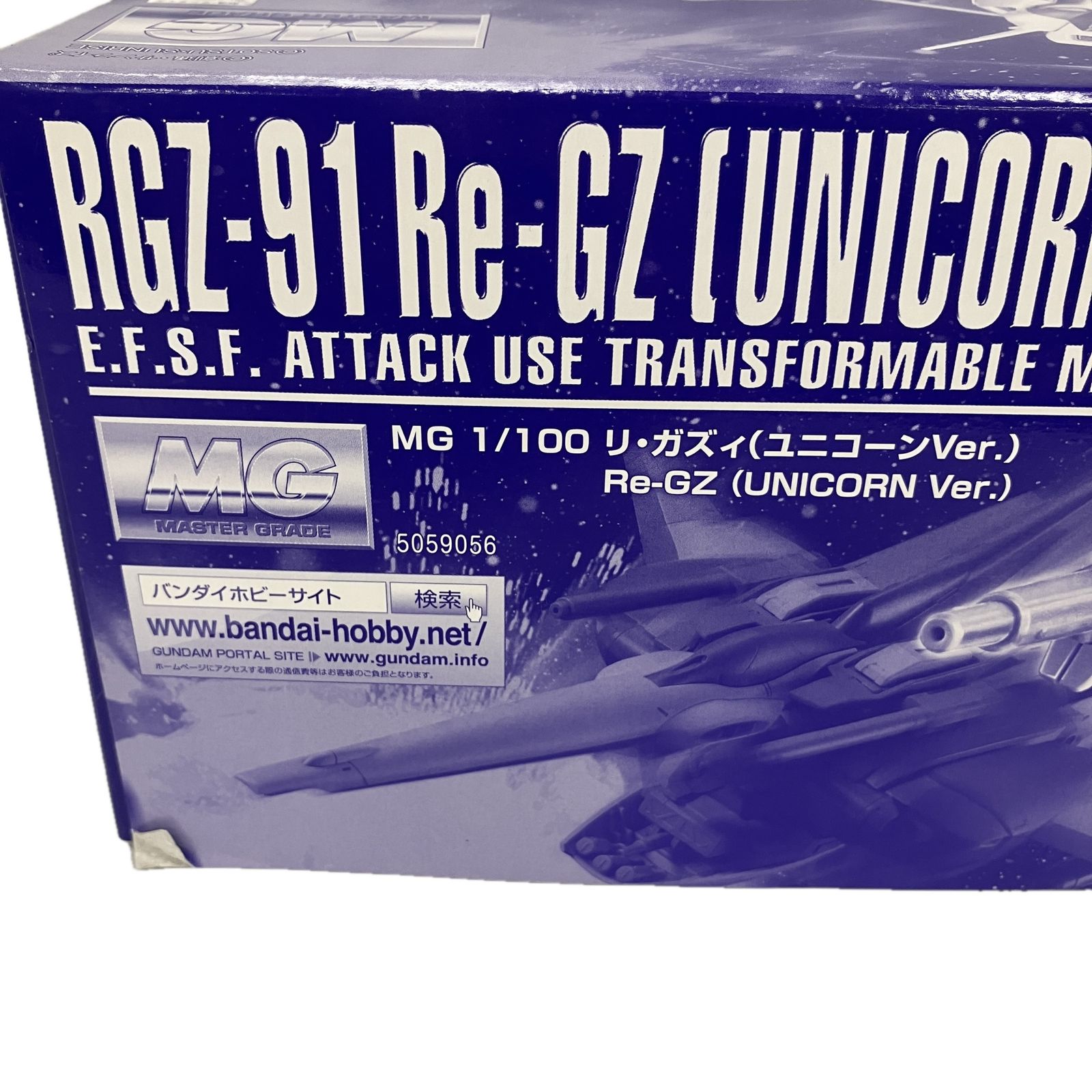 BANDAI 5059056 MG 1 100 Re GZ リ ガズィ ユニコーンVer プラモデル 未組立