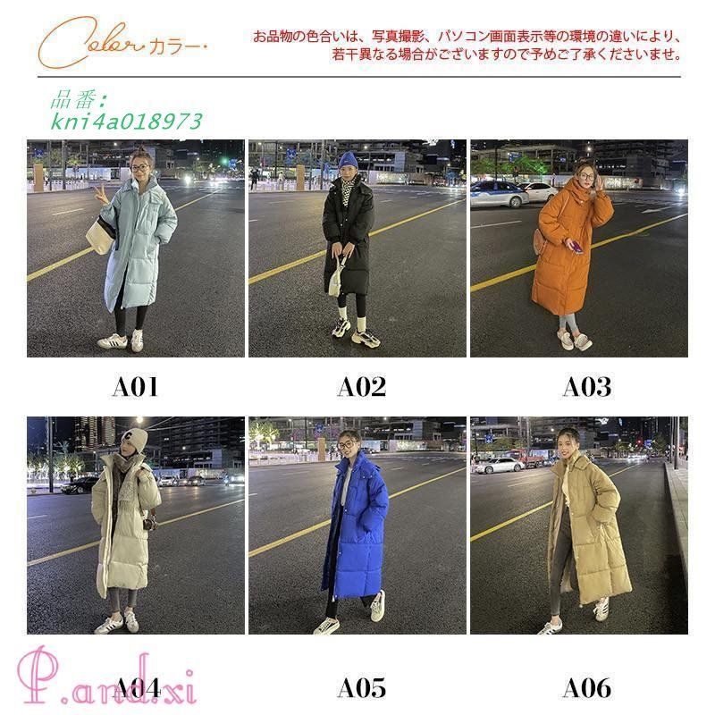 レディース ダウンコート
