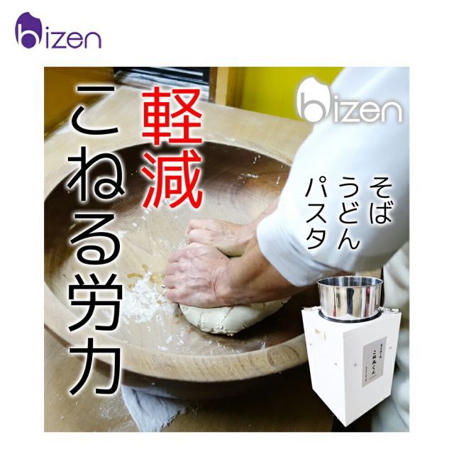 美善