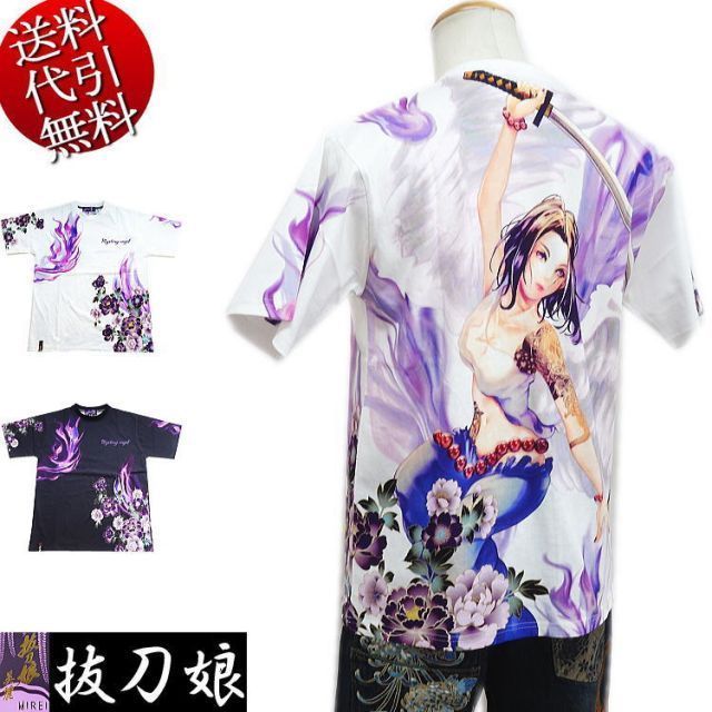 GAMMARAY ロングスリーブTシャツ vintage バンド メタル ロック Gamma