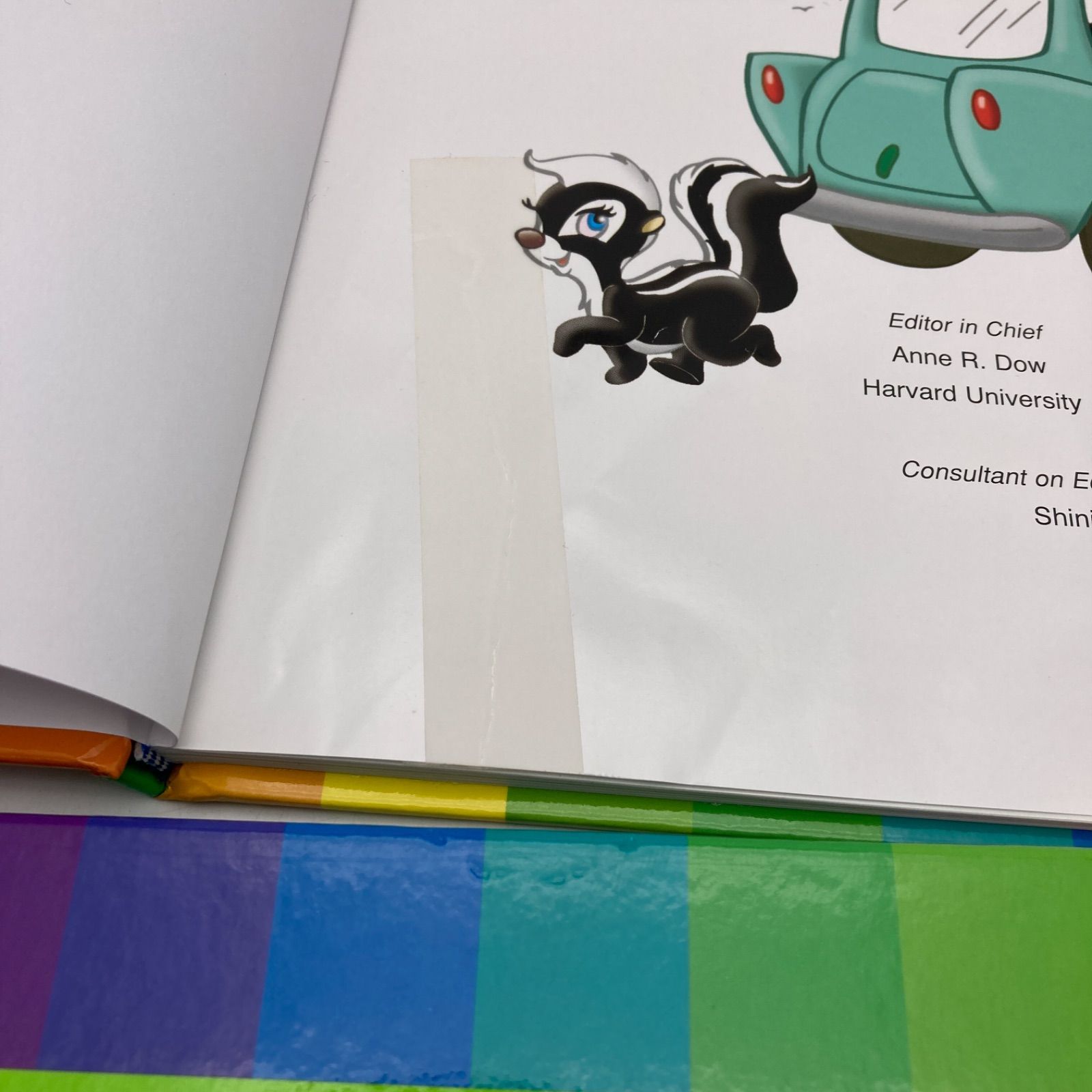 メインプログラム 絵本 CD DVD ディズニー英語システム DWE 904121