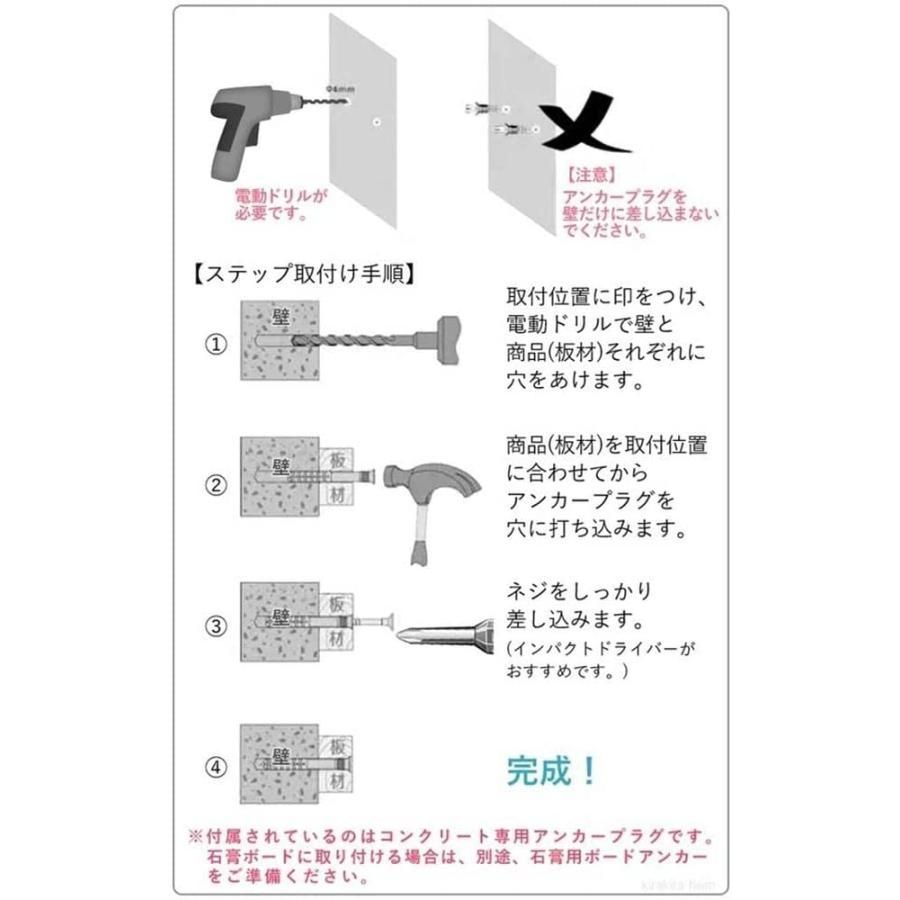 カプセル 壁付け