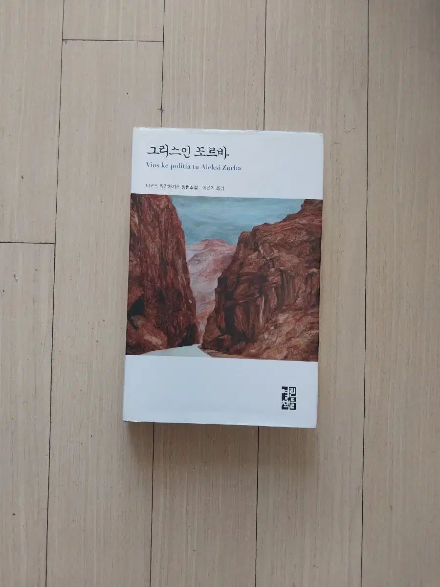 【中古】 京都嵯峨野ペン画集/探究社/小西恒光 京都嵯峨野ペン画集 / 小西 恒光 / 探究社-(新品未使用)