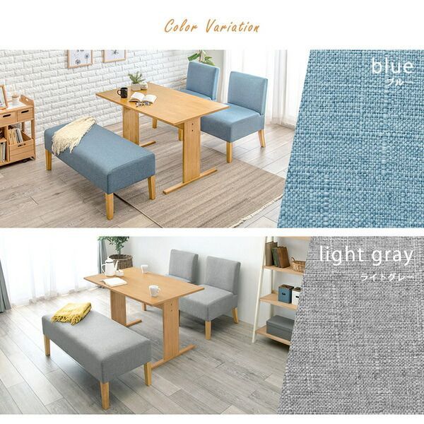 ダイニング 4点セット