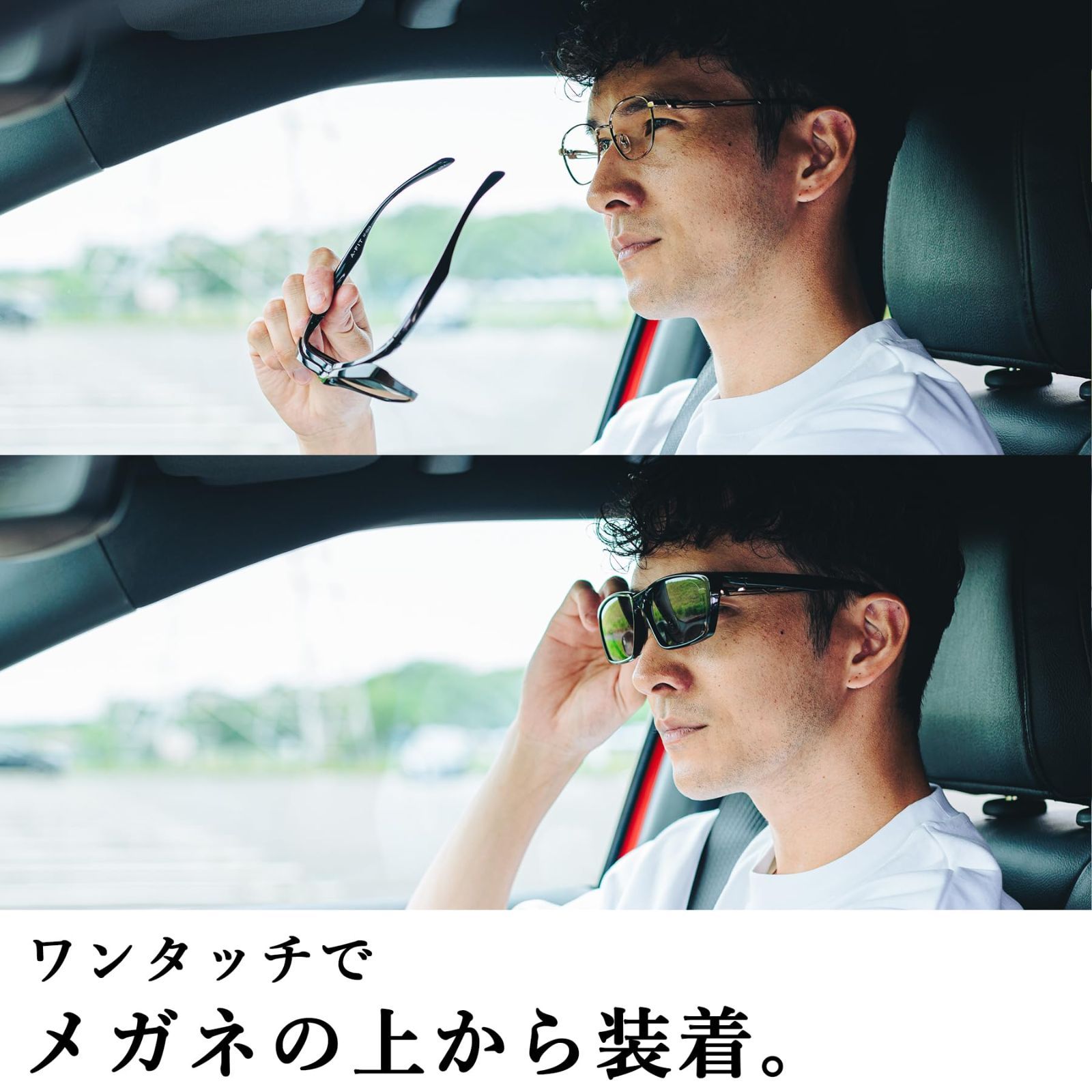 エーフィット オーバーグラス