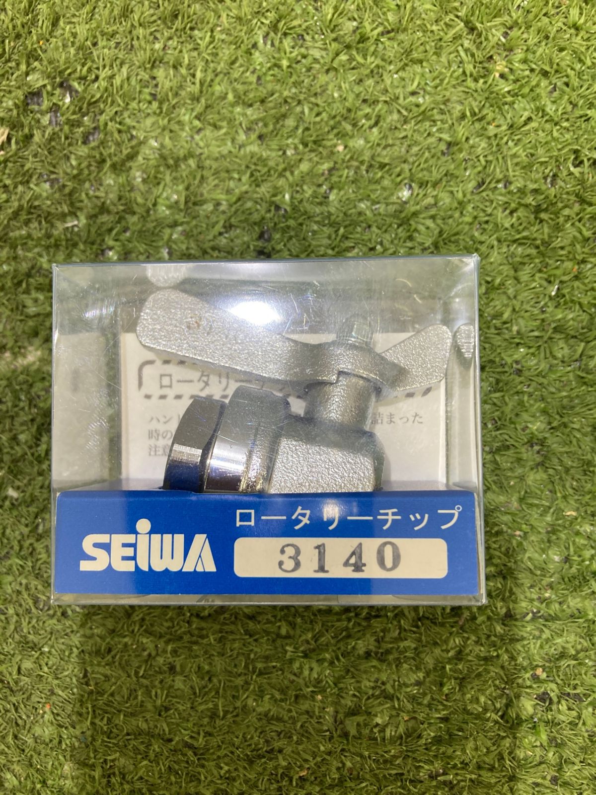 未使用品】【0921】SEIWA ロータリーチップ 3140 IT53IADYYS73