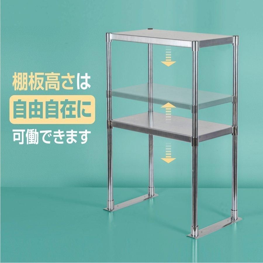 造 ステンレス製 業務用 キッチン置き棚 W525×H800×D320 置棚 作業台棚 ステンレス棚 カウンターラック キッチンラック 二段棚 上棚 厨房収納 kot-800