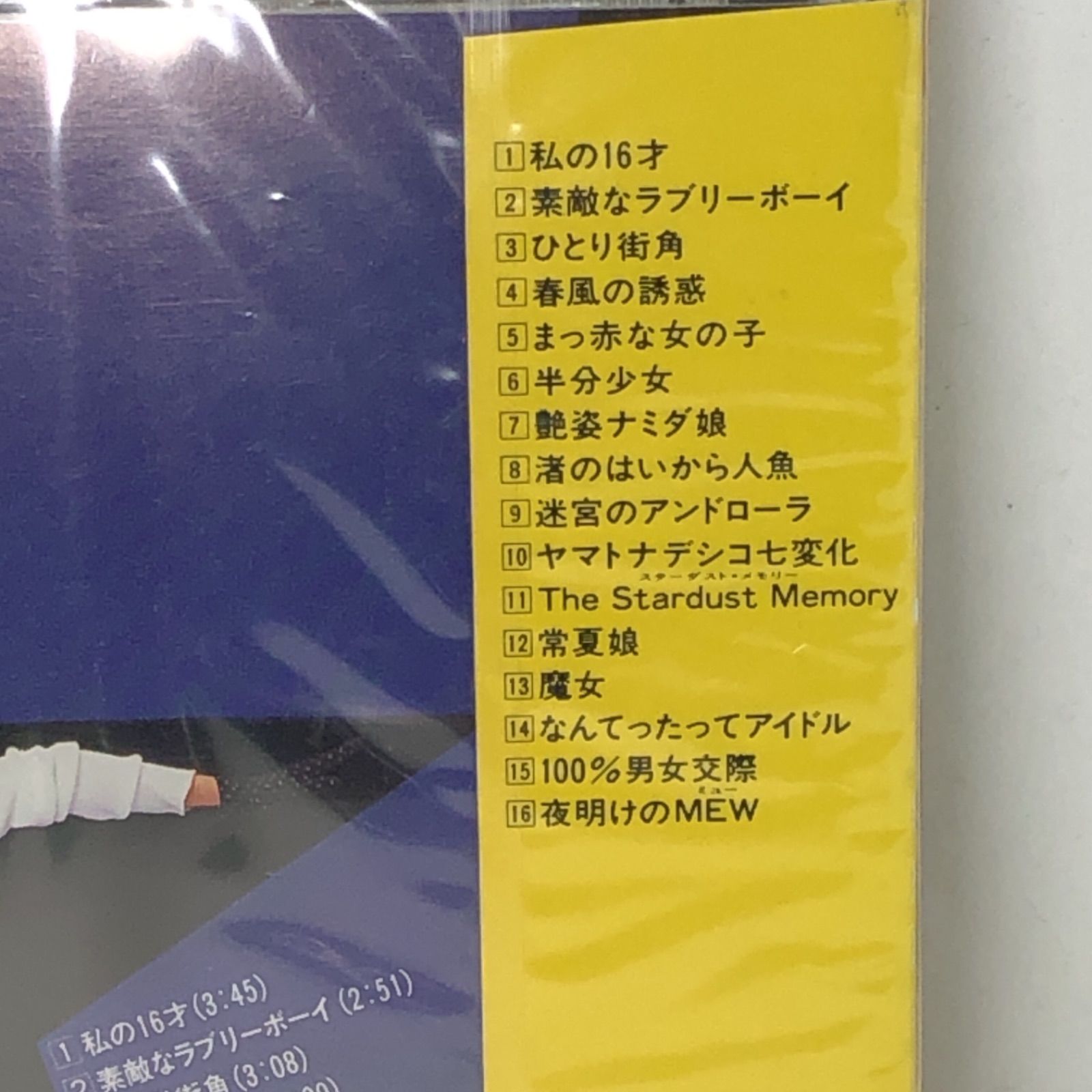 美品 希少盤 「ザ・ベスト」小泉今日子 当時もの - メルカリ