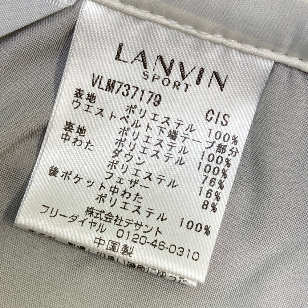 サイズ：40 LANVIN SPORT ランバン スポール 中綿スカート ボーダー柄