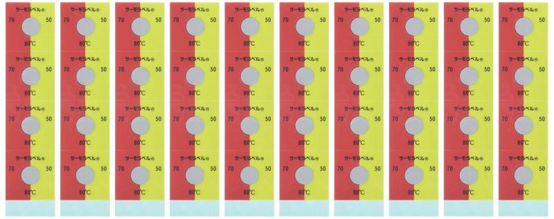 可逆性 40枚入
