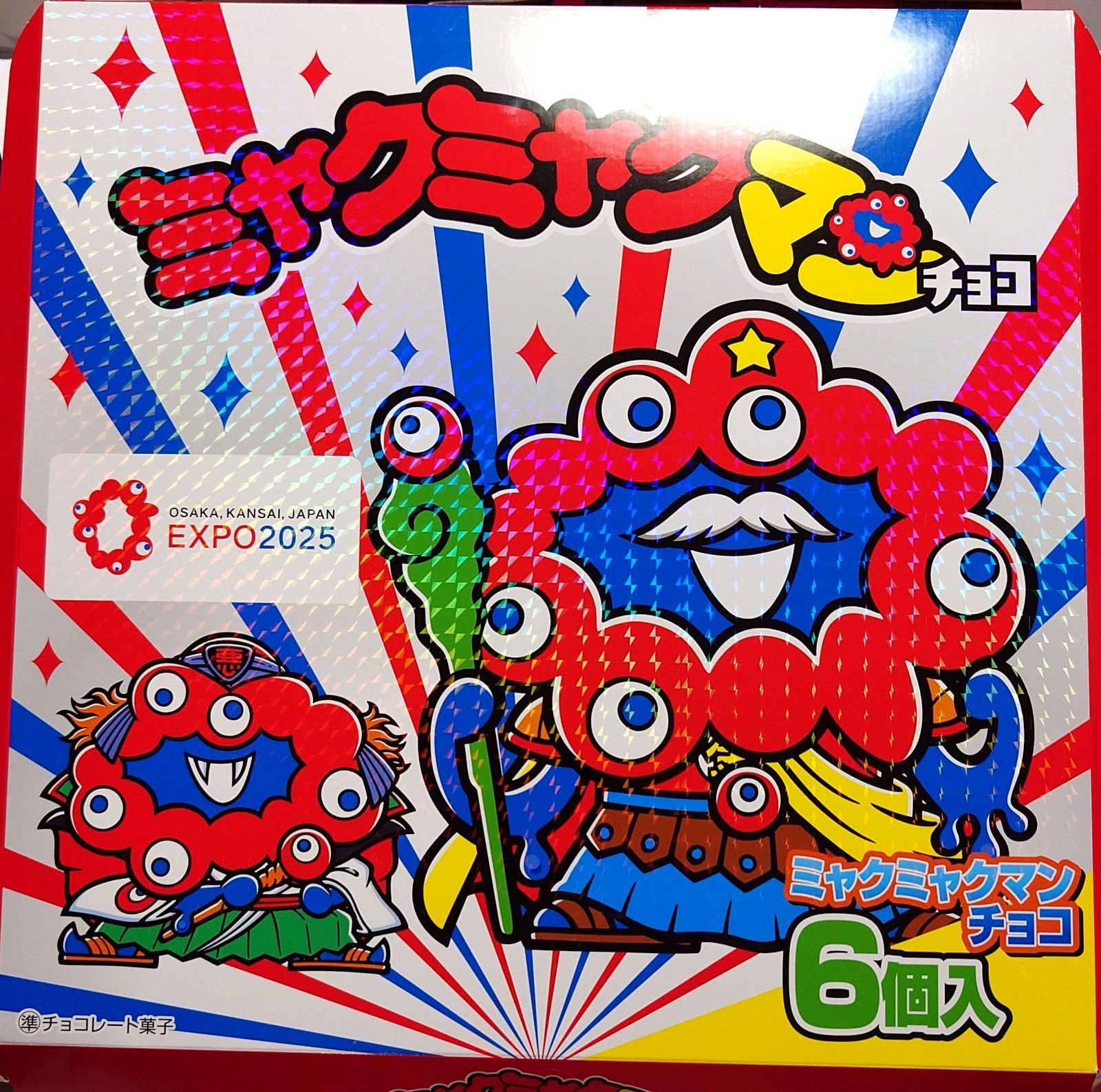 No.4 ミャクミャクライスト ミャクミャクマンチョコ 関西万博