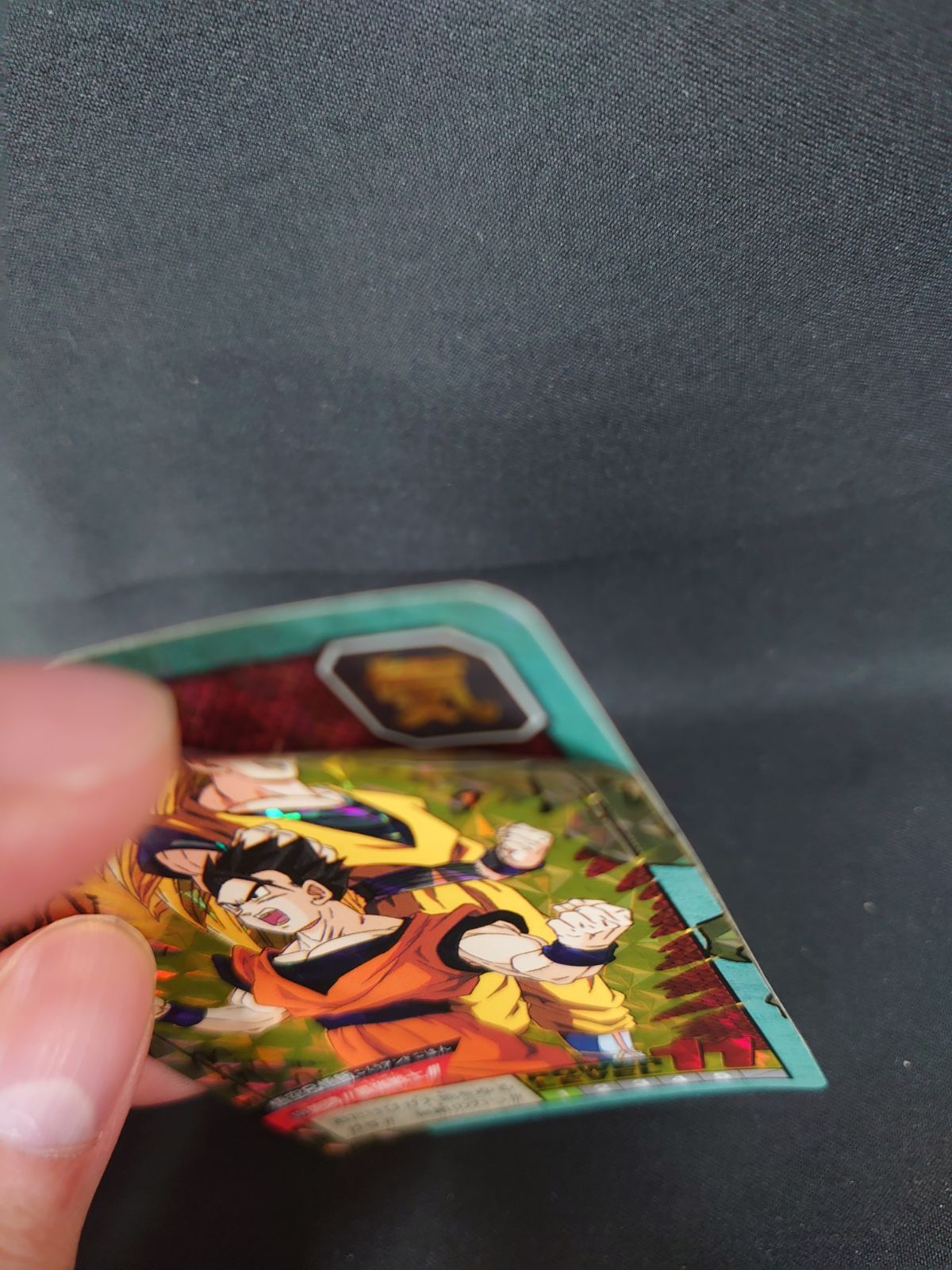 ドラゴンボール　スーパーバトル　639　悟空&悟飯 ドラゴンボール カードダス スーパーバトル 悟空＆悟飯 639