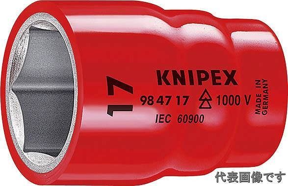 クニペックス(KNIPEX)絶縁六角ソケット12mm差込角1/2 9847-12