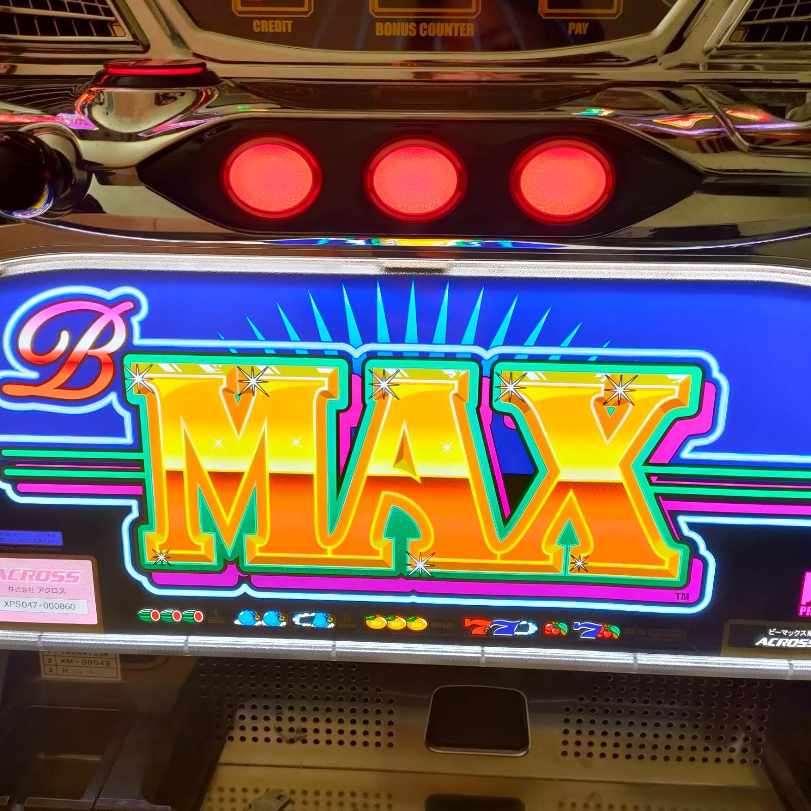 レア・美品・不要機付き】ビーマックス B-MAX 実機 アクロス
