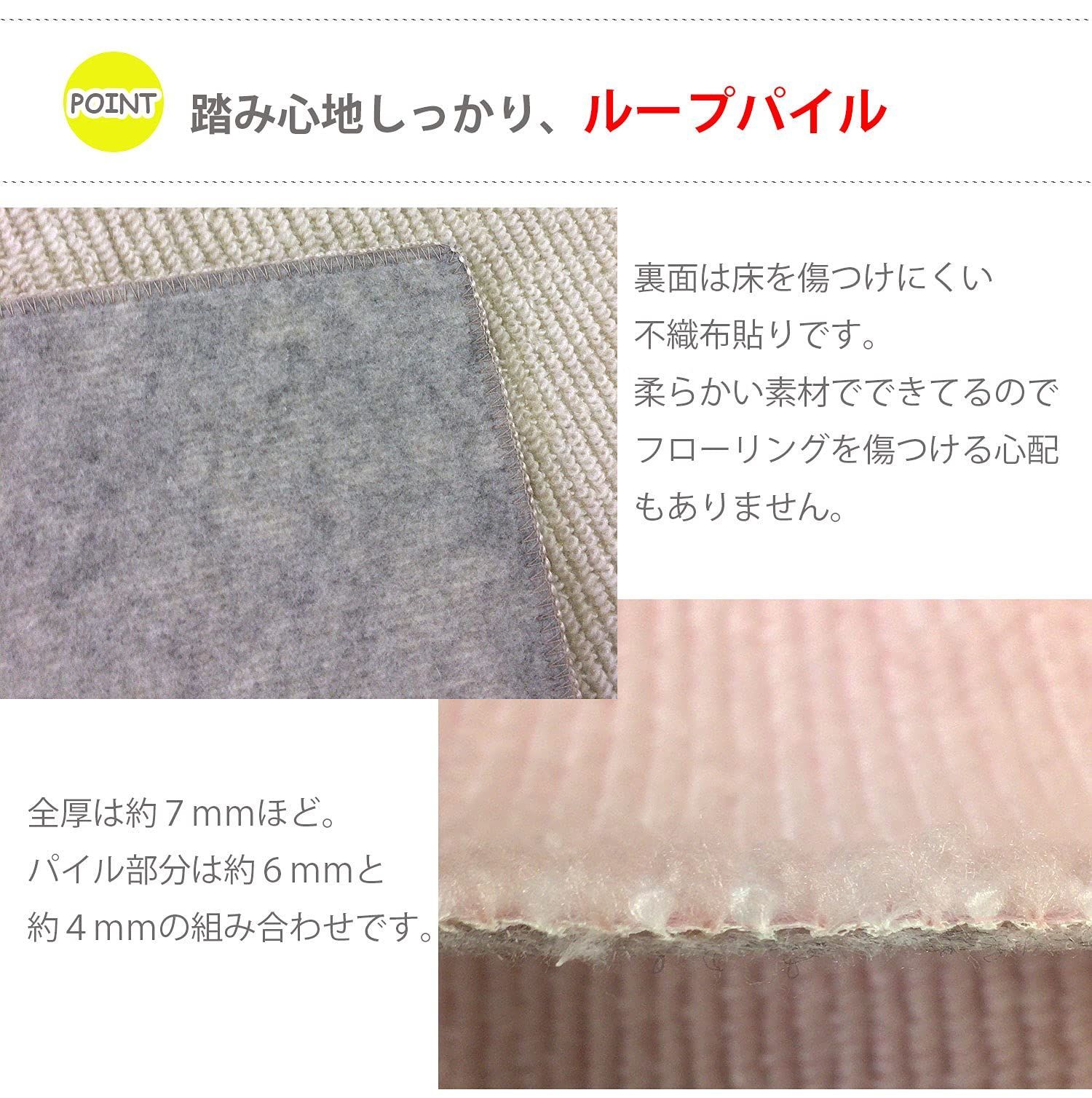 折りたたみカーペット