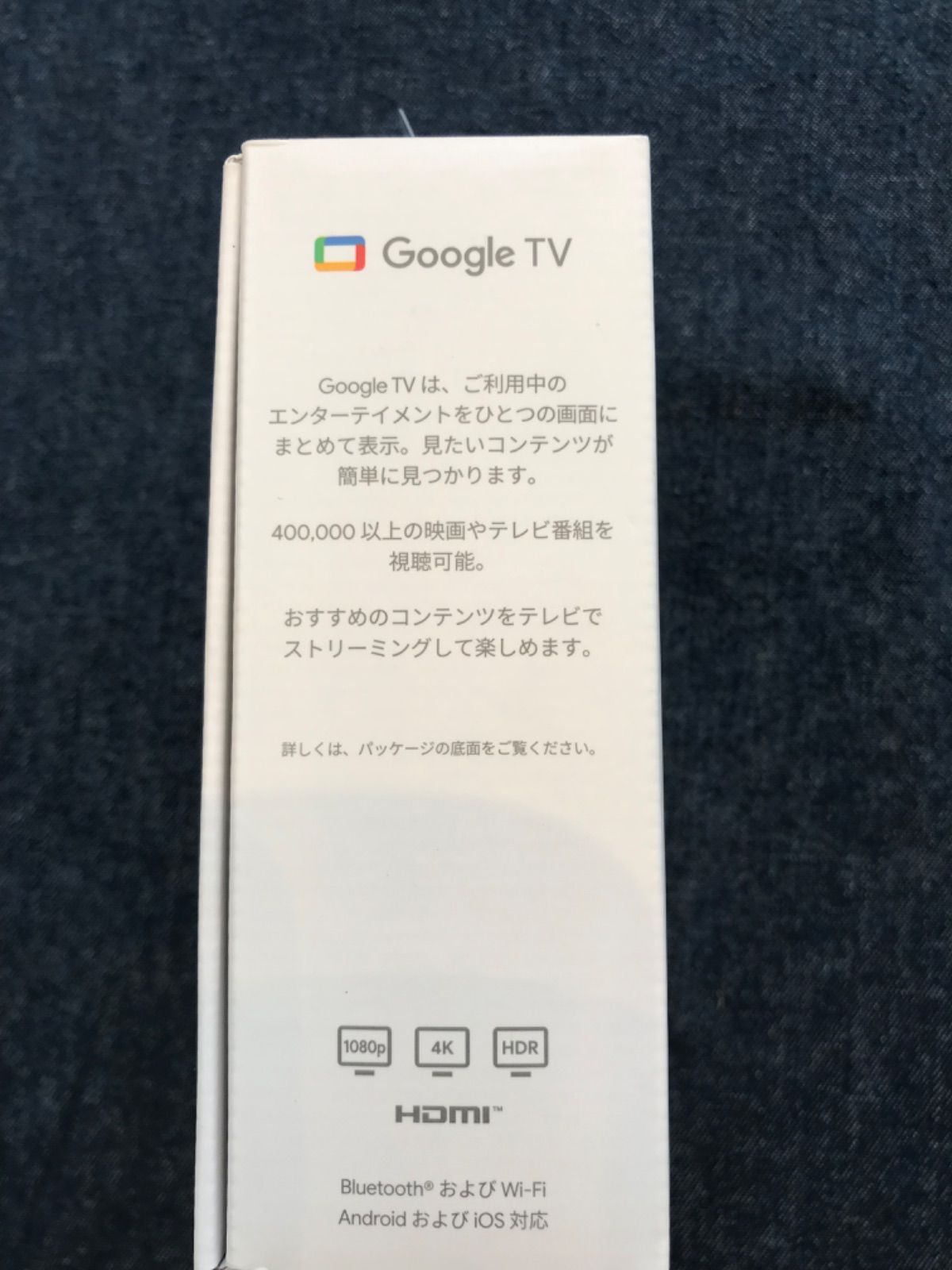 Chromecast with