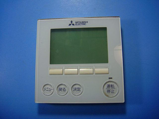 三菱電機パッケージエアコン用リモコン PAR-36MA