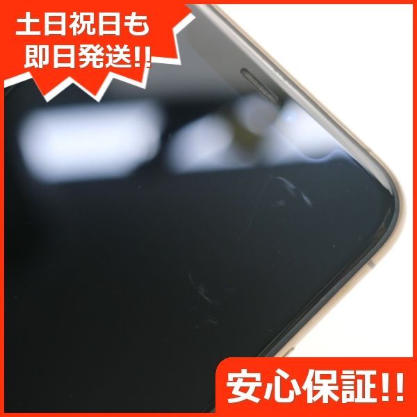 超美品 SIMフリー iPhoneXS 64GB ゴールド スマホ 白ロム 即日発送 Apple iphone XS 土日祝発送OK 07000