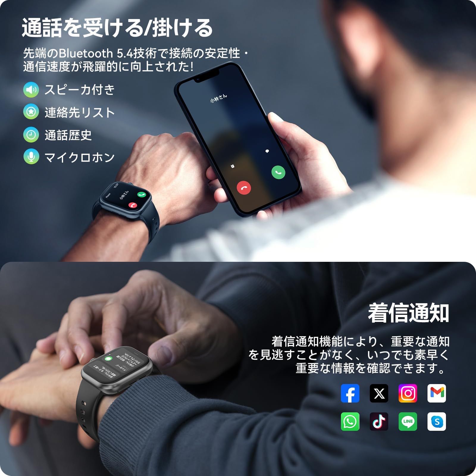 スマートウォッチ 活動量計 Bluetooth 着信通知 薄型軽量 IP68防水 スマートウォッチ2025年進化モデル＆AI音声アシスタント機能追加