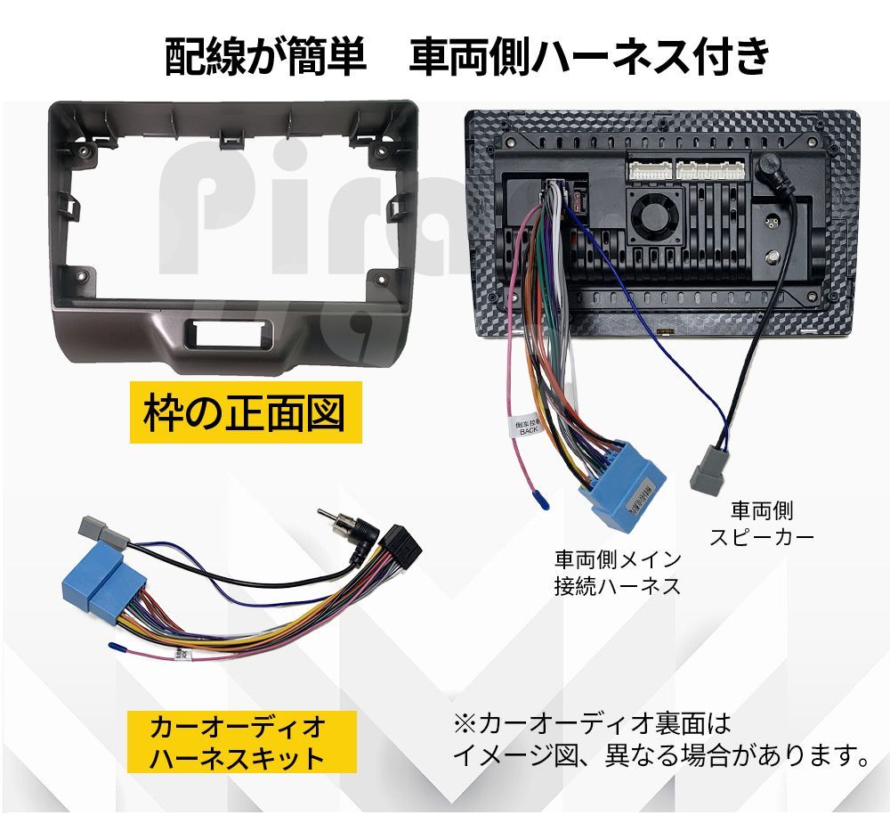 スズキ エブリイ