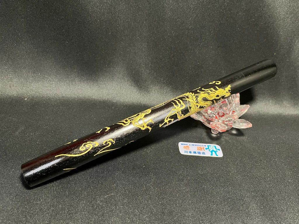 線香筒/長さ約29.3ｃｍ/木製 龍彫/黒塗/金粉仕上/竜彫/干支/彫刻/縁起物/