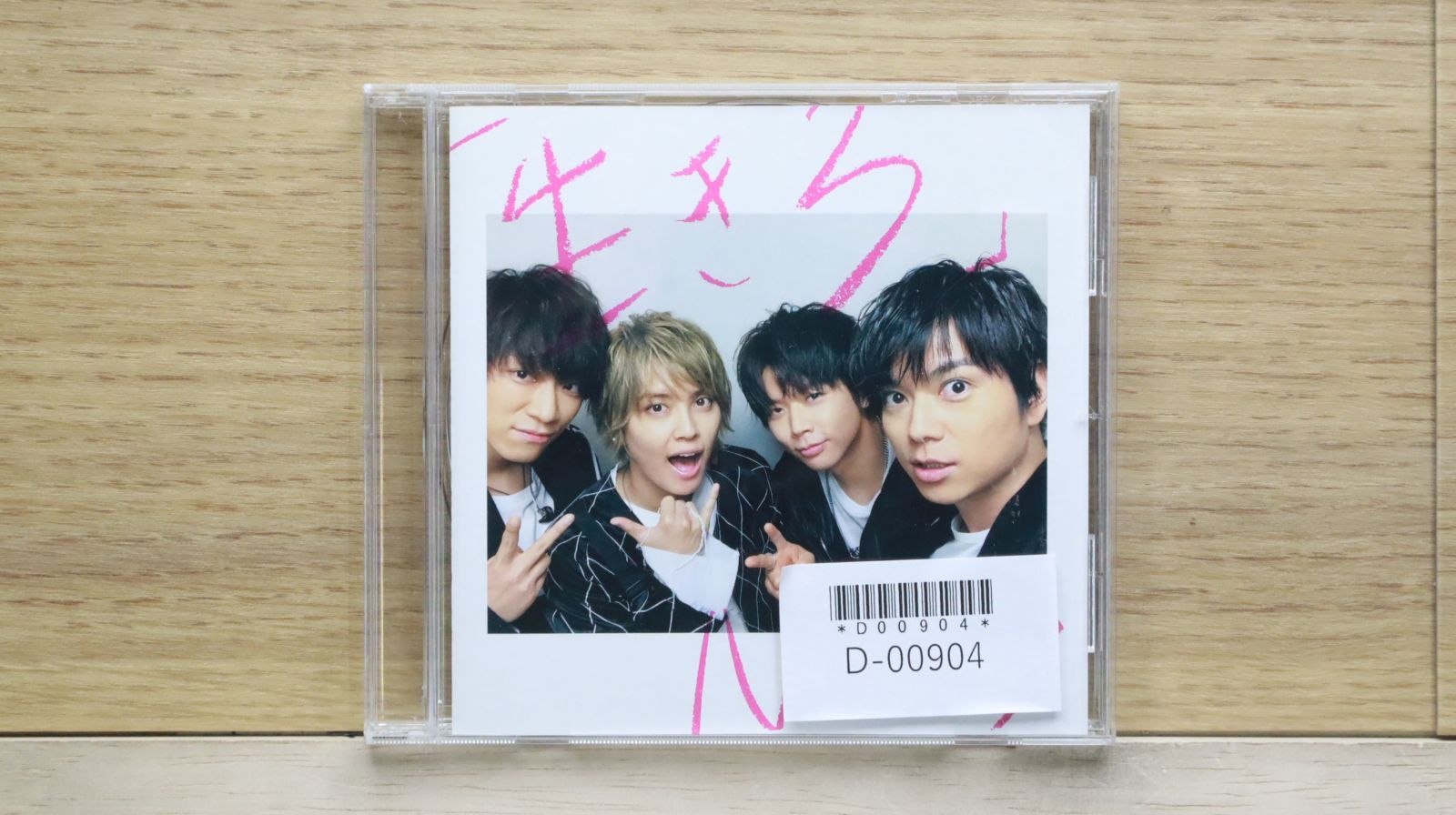 中古CD☆ニュース/NEWS□ 生きろ 【/+++++++D00904】D00904 - メルカリ