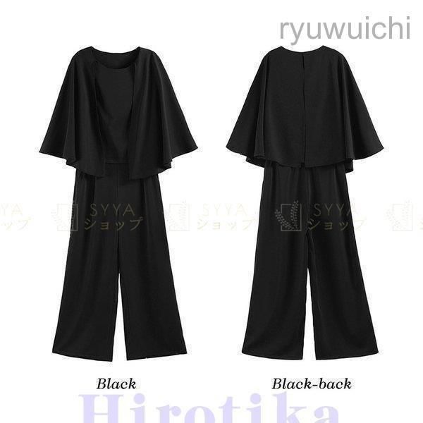 上下セット パンツドレス 結婚式 パーティードレス パンツ