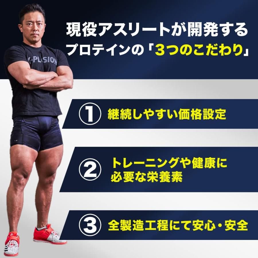 エクスプロージョン 3kg