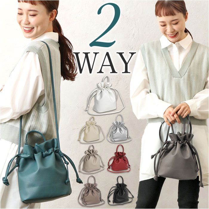 ☆ ブルーグリーン ☆ 巾着2WAYショルダー センバドー 巾着