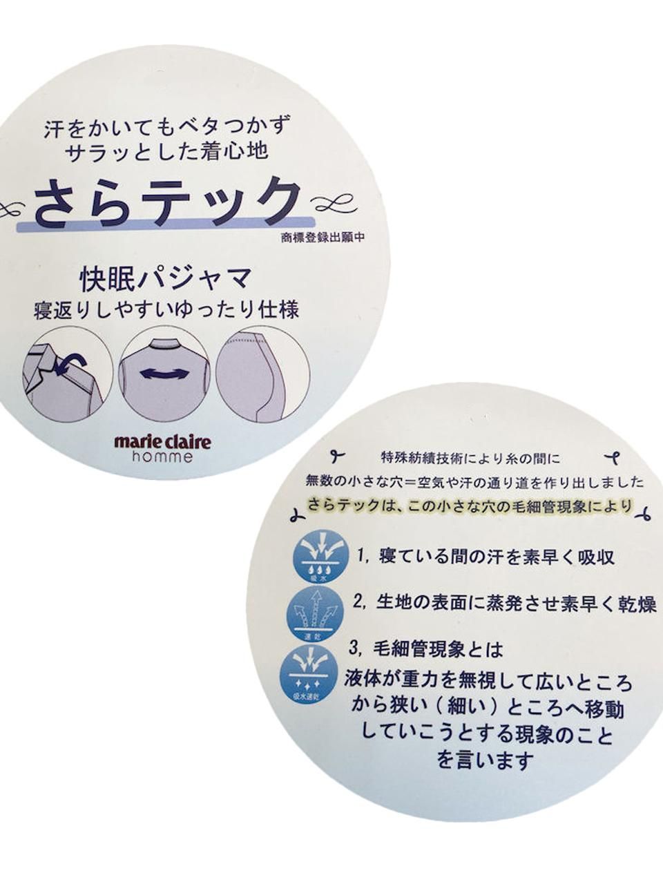 大きいサイズ