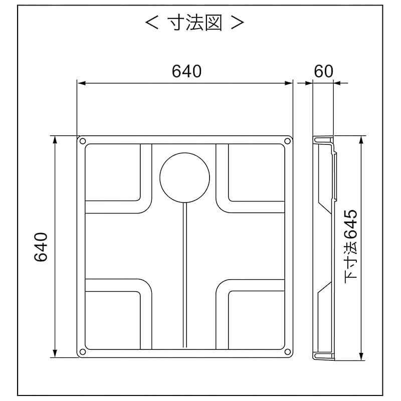 シナネン SINANEN 万能トレイ BT-6464 SNW 640×