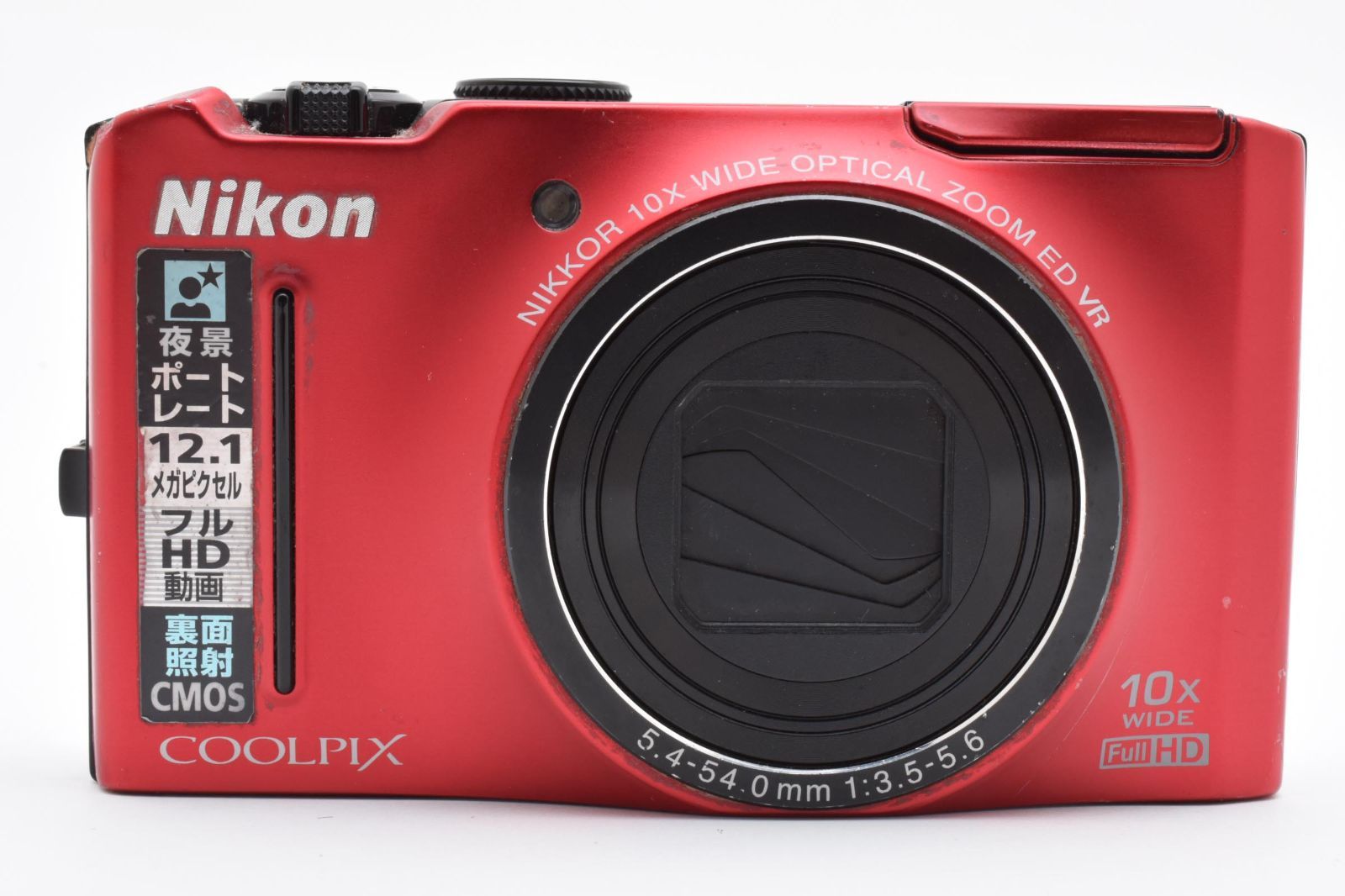 【ジャンク品】Nikon COOLPIX コンパクトデジタルカメラ　S8100 ☆ジャンク☆ Nikon COOLPIX S8100 ニコン クールピクス