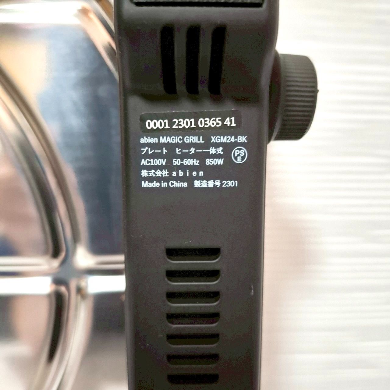 小学館 キッズぺディア 算数おもしろ大事典 まとめ売り 大量 夏休み