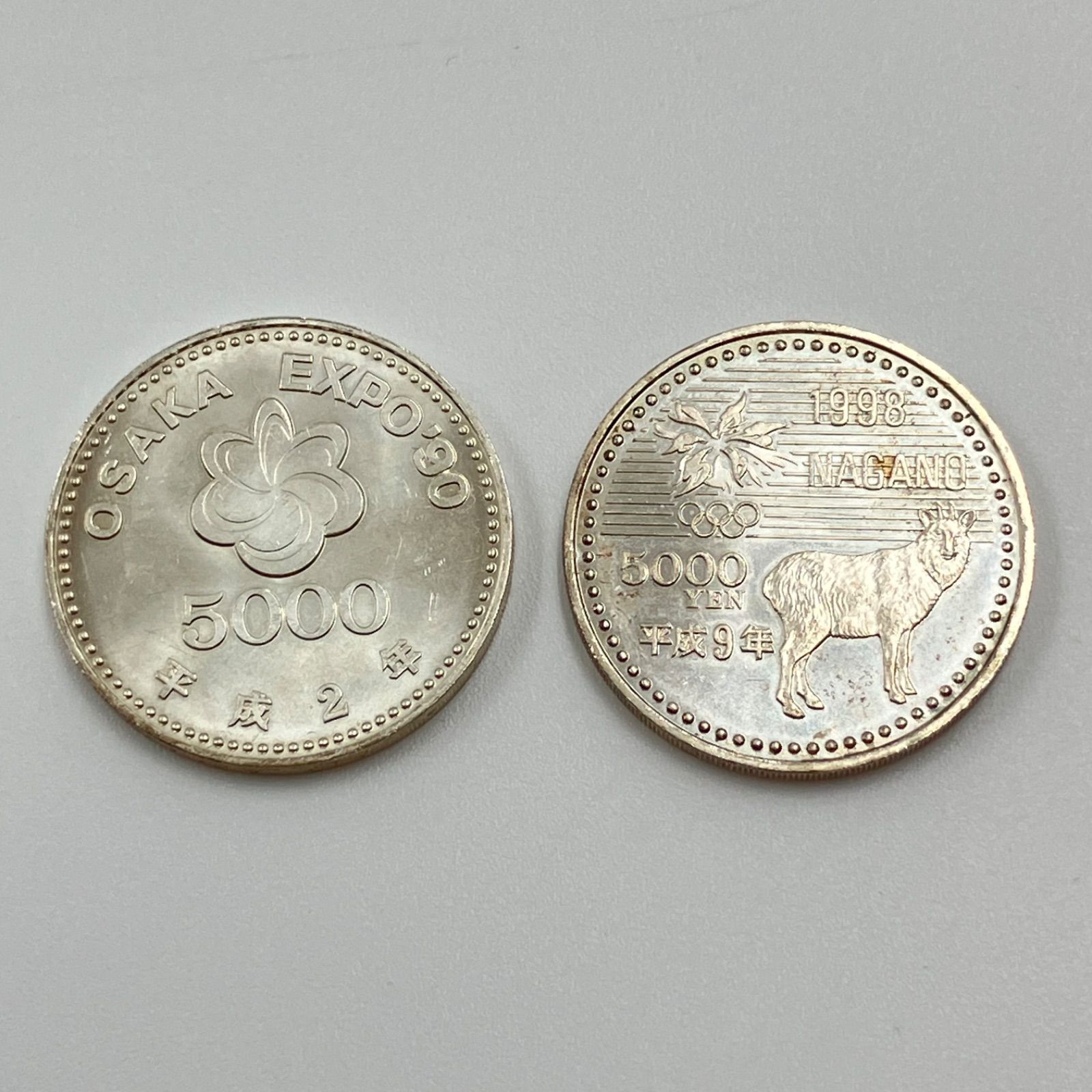 5000円硬貨 記念硬貨 長野オリンピック 大阪万博 OSAKA EXPO 90２枚 セット