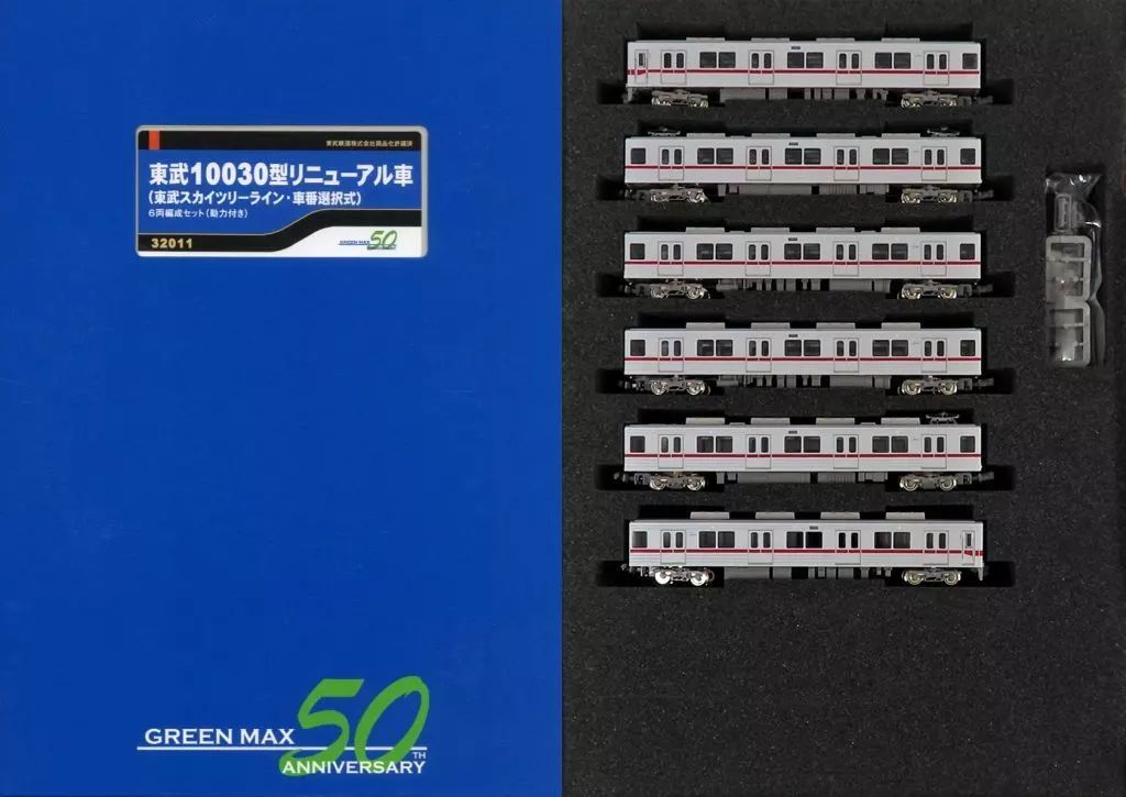 鉄道模型 1|150 東武10030型リニューアル車 東武スカイツリーライン 車番選択式 6両編成セット 動力付き 32011