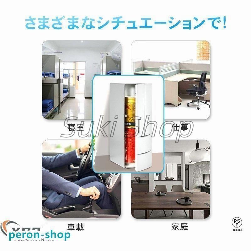 冷温庫 ポータブル 保冷温庫 USB充電 ミニ冷蔵庫 一人暮らし コンパクト 超小型 ポータブル冷蔵庫 車載 温冷庫 省エネ 夏の暑さ対策 キャン WWW_KANDAIZUMI_COM