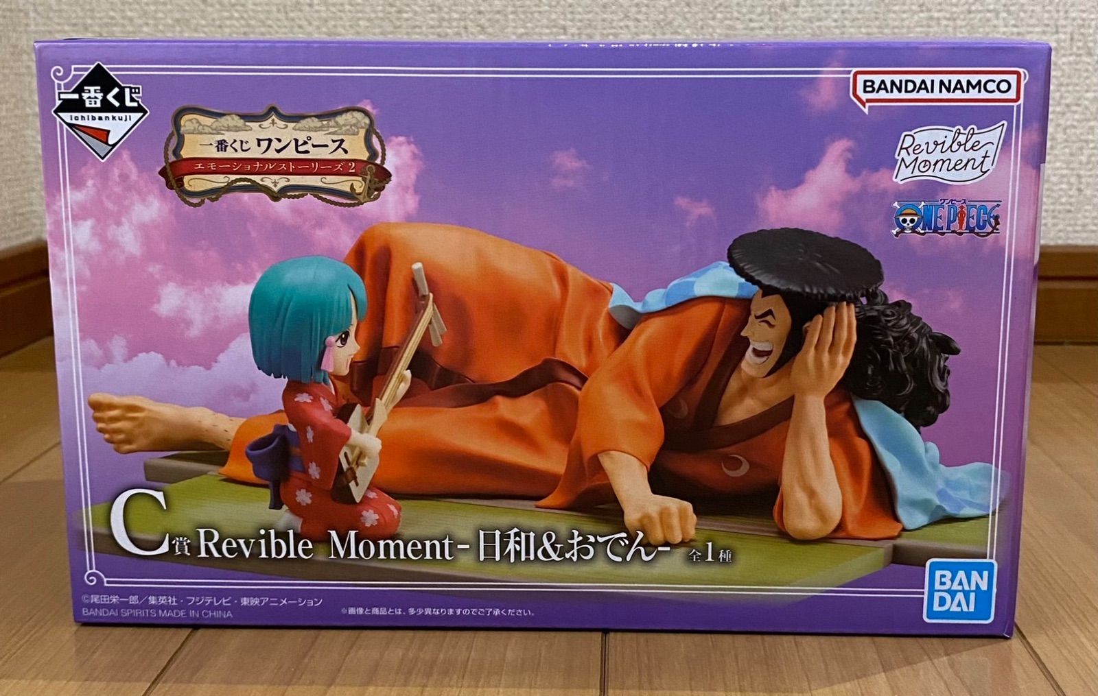 【新品未開封】ワンピース　エモーショナルストーリーズ2 セット品　計5点セット 一番くじ ワンピース エモーショナルストーリーズ2 フィギュア