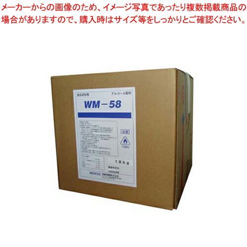 食品添加物 18kg