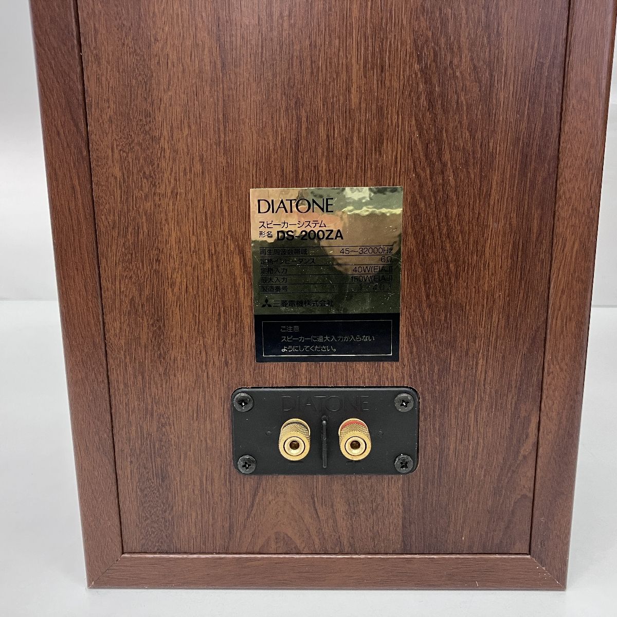 DIATONE スピーカーシステム DS-200ZA スピーカー